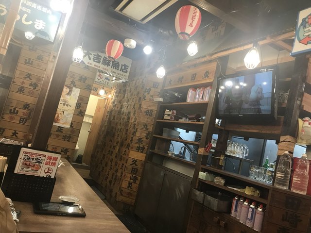 Isomaru Suisan Kabukicho Higashitori Ten photo 5