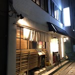 Yakitori Suehiro - 