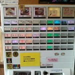 ラーメン二郎 - 券売機