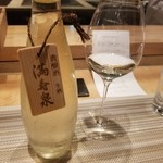 SUGALABO - 貴醸酒 生酒 満寿泉