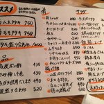 焼き鳥dining ハマー - 