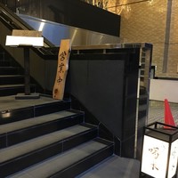 飯田橋 喝采 - 