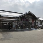 しんぎょう庵 - 2018年2月。訪問