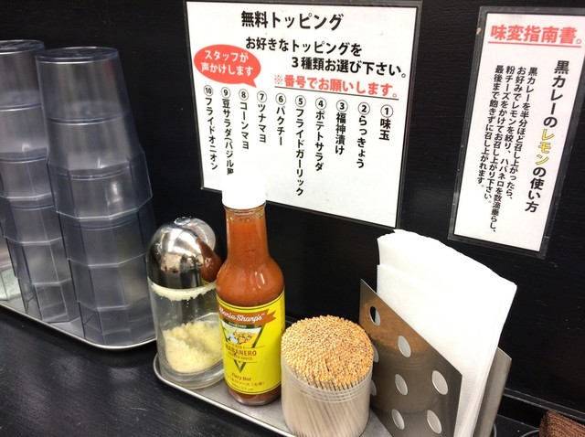 閉店 カレーは飲み物 甲府昭和通り店 甲斐住吉 カレー その他 食べログ