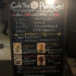 cafe The Plant Room - メニュー