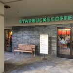 Starbucks Coffee - 外観