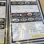 台湾料理 あじ仙 - 