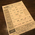 一蘭 - この日は久々の超コッテリ。