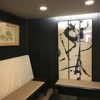 荒井屋 万國橋店 - 