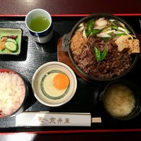 荒井屋 万國橋店 - 