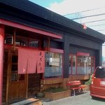 夢っ志愈亭 - お店の外観。お店の裏に駐車場があります。