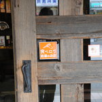 あかつき - 食べログステッカー