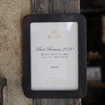 あかつき - 食べログベストラーメン2010認定証　