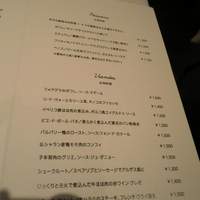 ブラッスリー アミカル - メイン