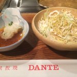DANTE - サラダとおろしポン酢