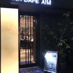 ワ カフェ エイム - 