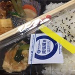 ほっともっと - 