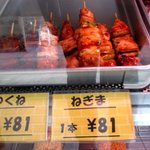 越川鶏肉店 - 