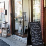 カフェ ルシェルシュ - 