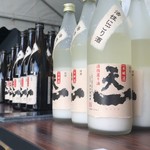 Ajuju - 三重県川越町の銘酒「天一」お蔵開きでしか買えない限定の活性にごり