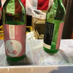 Ajuju - 若戎、酒蔵まつり限定酒。蔵に行かないと買えないやつ