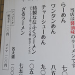 ななふく - 外観