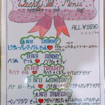 大衆食堂シックダール - 