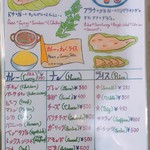 大衆食堂シックダール - 