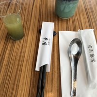 有馬 華暦 エクシブ有馬離宮 - 