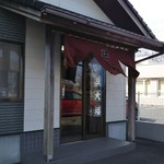 小倉屋 - シンプル店舗