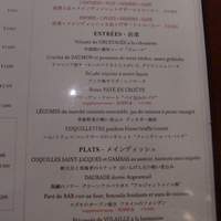 Benoit Alain Ducasse - 
