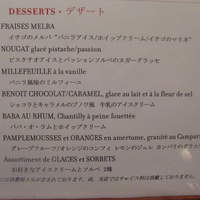 Benoit Alain Ducasse - 
