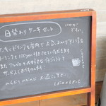 レガーロ×レガーレ - 