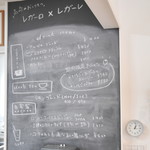 レガーロ×レガーレ - 