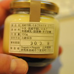 レガーロ×レガーレ - 