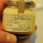 レガーロ×レガーレ - 