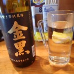 くつろぎ亭ひこべえ  - キープの金黒