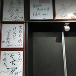 秀苑天 - 写真３