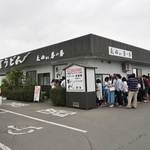 釜あげうどん 長田 in 香の香 - 流石は超人気店！って感じの行列っ振りです！