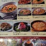 元町珈琲 徳島川内の離れ - ランチメニュー