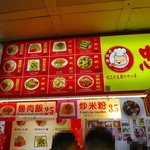 忠誠號蚵仔煎 - 