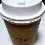 リュミヌー コーヒー - 