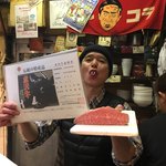 生ホルモン処 おさむちゃん。 - 