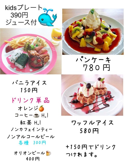 ダイニング ココレア Dining Cocolea 沖縄市 カフェ 食べログ ダイニング ココレア Dining Cocolea 沖縄市 カフェ 食べログ