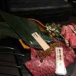 焼肉会席 舌牛 - 