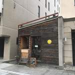 サン ランチ - 山小屋みたいなお店です