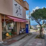 てぃしらじそば - 