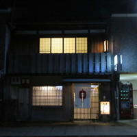 草喰 なかひがし - 外観