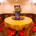 南京町 友好飯店