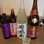 やきにく家 香煙 - 